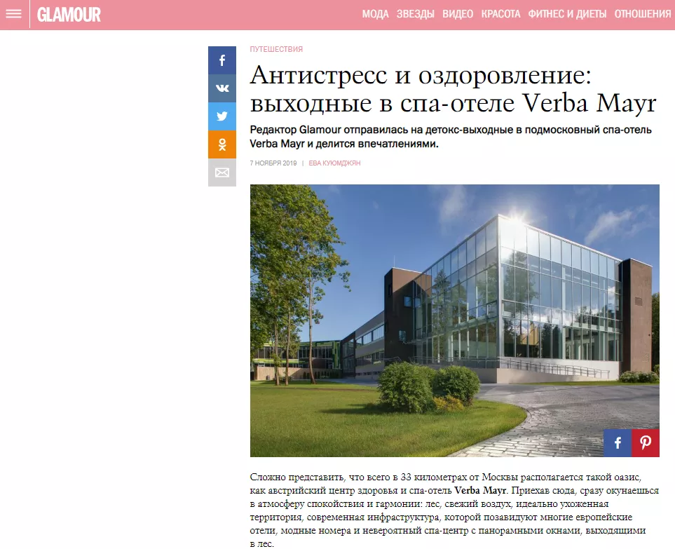 VERBA MAYR 4.png